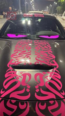 دودج تشارجر